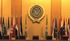 لبنان يتسلّم رئاسة مجلس الجامعة العربية على مستوى المندوبين الدائمين
