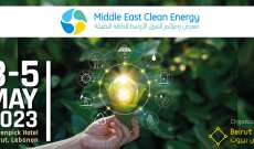 معارض بيروت تطلق الدورة الثانية من معرض الشرق الأوسط للطاقة النظيفة
