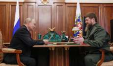 قديروف التقى بوتين وعرض إرسال قوات إضافية إلى أوكرانيا