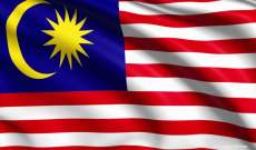 انضمام ماليزيا إلى المحكمة الجنائية الدولية