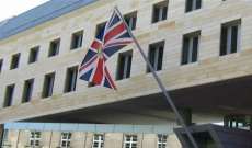 السفارة البريطانية ببيروت نفت تلميحها إلى عملية عسكرية إسرائيلية في لبنان هذا الشهر