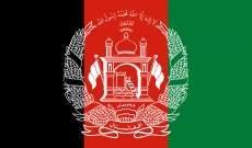 سلطات أفغانستان بدأت بإصدار جوازات السفر مرة أخرى بعد شهور من التأخير