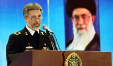 مسؤول ايراني: الجيش الايراني يعمل على تصنيع 3 مدمرات جديدة