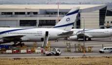 افتتاح رحلات جوية بين الإمارات وإسرائيل الإثنين في 31 آب