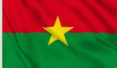 سلطات بوركينا فاسو علقت عمل 