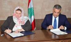 توقيع اتفاقية تعاون بين الجامعة الإسلامية والمديرية العامة للأمن العام