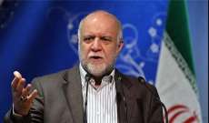 وزير النفط الإيراني: هجمات أرامكو لها أثر قصير الأجل لكنه ينعكس على أسعار الخام