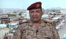 الجيش اليمني: تدمير 75 بالمئة من القدرات القتالية لأنصار الله على أطراف مأرب