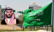 سلطات السعودية تلغي إعدام القصّر بأمر من الملك سلمان