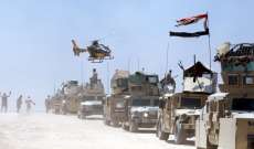 القوات العراقية: استعدنا أكثر من ثلث الجانب الغربي لمدينة الموصل