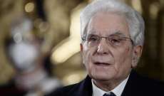 رئيس إيطاليا استنكر الهجوم الجبان الذي أدى لوفاة سفير روما بالكونغو الديمقراطية
