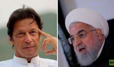 روحاني يطلب من حكومة باكستان اتخاذ اجراءات رادعة ضد الجماعات المسلحة