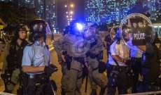 الشرطة تطلق الغاز المسيل للدموع لتفريق المتظاهرين في هونغ كونغ
