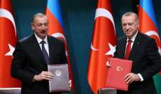 مجلسا الأمن الأذربيجاني والتركي اتفقا على عقد اجتماعات منتظمة
