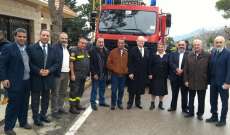 بلدية رشميا تستلم شاحنة ومعدات إطفاء من جمعية مساندة الشرق الألمانية