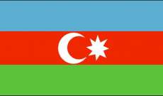  الدفاع الاذربيجانية: مدينة غنجه الأذربيجانية تتعرض لنيران القوات الأرمينية