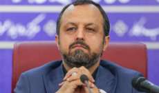 وزير الاقتصاد الإيراني: طهران مهتمة بتطوير تعاون نووي سلمي مع روسيا