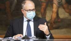 وزير الاقتصاد الإيطالي: لا تساهل مع العنف خلال الاحتجاجات ضد قيود كورونا
