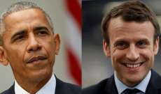 أوباما: أدعم ماكرون لأنه ملتزم بمستقبل أفضل لفرنسا ويحاكي أمل الشعب