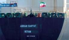 العربية نقلاً عن موقع تعقب بحري: السفن الإيرانية المقرر أن تنقل النفط إلى لبنان لم تغادر إيران حتى الآن