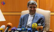 السفير الايراني: إيران لن تألو جهدا في تقديم أي دعم للبنان خاصة في مجال ​المحروقات​ والمشتقات النفطية
