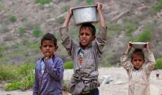 اليونيسف:2.4 مليون طفل باليمن سيعانون من سوء التغذية بنهاية العام