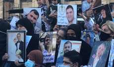 توتر بين القوى الأمنية وأهالي ضحايا انفجار مرفأ بيروت في وزارة العدل