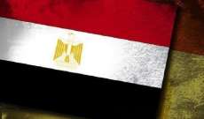 إسقاط الجنسية عن 22 مصريًا بسبب حصولهم على جنسيات أخرى