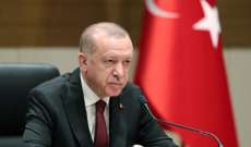 أردوغان دعا العراق إلى تصنيف حزب العمال الكردستاني منظمة إرهابية