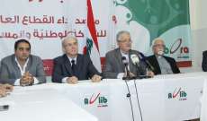 خضرا: لضرورة العمل على وقف السياسية الفئوية بالجامعة اللبنانية