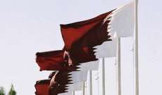 محكمة في قطر تسجن أربعة محتجين على الانتخابات بينهم اثنان مدى الحياة
