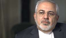 ظريف: إيران تطبق الإجراءات التعويضية المنصوص عليها في الاتفاق النووي