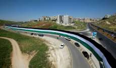 العاصمة الأردنية تسعى لدخول موسوعة غينيس بعلم طوله 2132 متراً