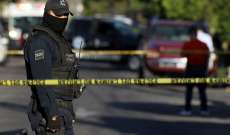 مقتل 12 شخصا وإصابة 3 آخرين إثر هجوم مسلح على حانة في المكسيك