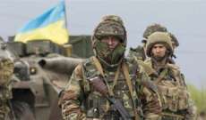 القوات الأوكرانية قصفت منطقتين في دونيتسك بـ7 قذائف يستخدمها 