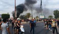 متظاهرون طالبوا الحكومة العراقية بإلغاء إغلاق المراكز التجارية