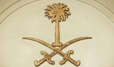 ايكونوميست:خلافات بين أفراد العائلة الحاكمة بالسعودية بشأن خليفة سلمان