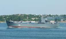 البحرية الروسية:أسطول حربي سيرابط بالبحر المتوسط للدفاع عن مصالح روسيا