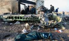 النائب العام الإيراني أمر بالتحقيق الكامل في قضية سقوط الطائرة الأوكرانية 