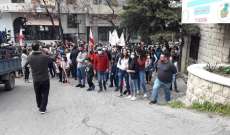النشرة: اعتصام في وسط حاصبيا احتجاجا على تردي الاوضاع الاقتصادية 