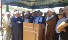 الجماعة الاسلامية نظمت اعتصام تضامني مع المسجد الاقصى في شبعا 