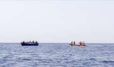 الحرس البحري التونسي: إحباط هجرة 18 شخصا بشكل غير نظامي إلى إيطاليا 