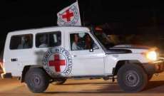 إعلام إسرائيلي: حماس سلمت الأسرى المفرج عنهم الليلة للصليب الأحمر وسينقلون عبر معبر كرم أبو سالم