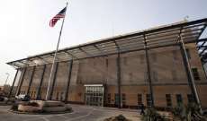 "سكاي نيوز": قرار إغلاق السفارة الأميركية في بغداد قد يصدر غدا