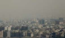 إغلاق مدارس وجامعات في أجزاء من إيران بسبب تلوث الهواء
