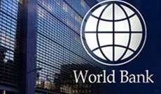 بنك العراق المركزي:البنك الدولي اقترح رفع سعر صرف الدولار أمام الدينار