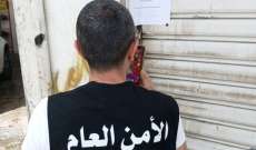 توقيف 7 سوريين في محل لبيع 