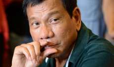 رئيس الفلبين يتوعد بأكل المسلحين أحياء بعد قطعهم رأس بحارين فيتناميين