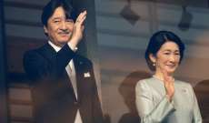 سلطات اليابان تعلن رسميا الأمير أكيشينو وليا للعهد