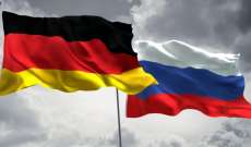 الخارجية الألمانية استدعت سفيرها في روسيا للتشاور بعد اتهامها موسكو بتنفيذ هجمات سيبرانية